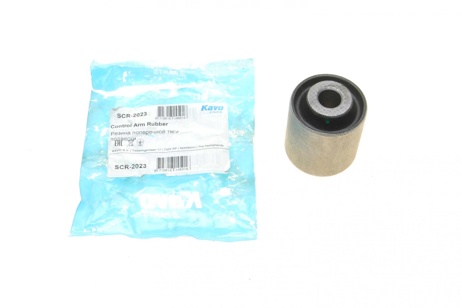SCR2023 KAVO PARTS